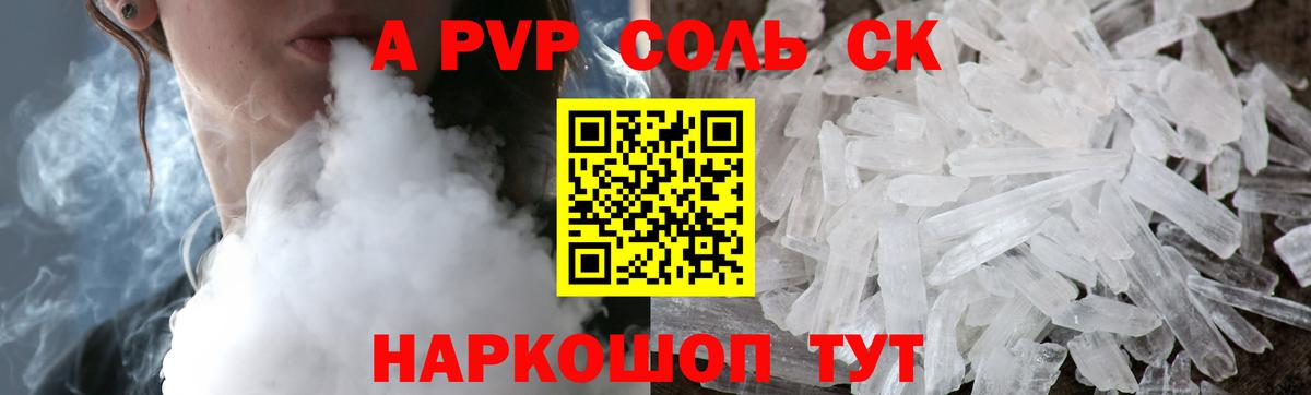 МДМА  Каннабис  Меф МЯУ МЯУ   Cocaine  Вход с VPN  Бирск  ГАШ 