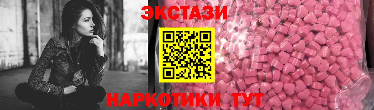 ЭКСТАЗИ VHQ Бирск
