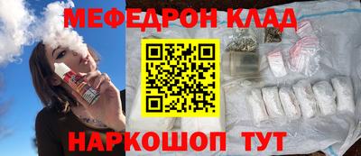 кристаллы Коммунар