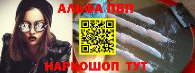 герыч Конаково