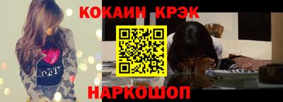 экстази Комсомольск-на-Амуре