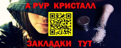 герыч Конаково