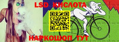 кристаллы Коммунар