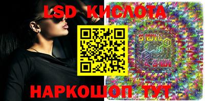 экстази Комсомольск-на-Амуре
