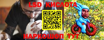 кристаллы Коммунар
