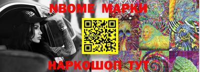 кристаллы Коммунар