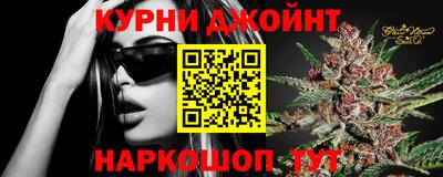 кристаллы Коммунар