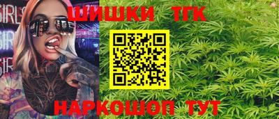 кристаллы Коммунар