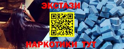 экстази Комсомольск-на-Амуре