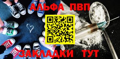 кристаллы Коммунар