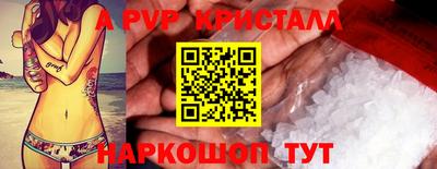 герыч Конаково