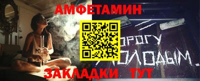 герыч Конаково