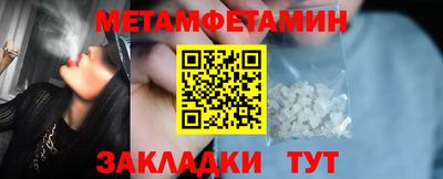 кристаллы Коммунар