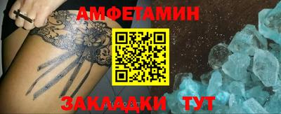 герыч Конаково