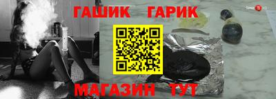 герыч Конаково