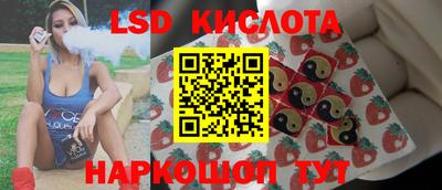 кристаллы Коммунар