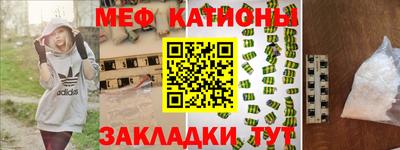 кристаллы Коммунар