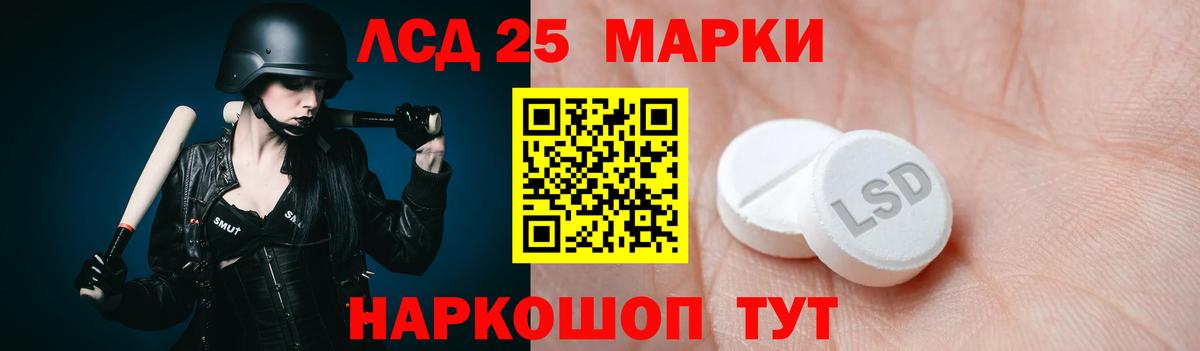 ЛСД экстази кислота  ЛСД экстази ecstasy  Вход с VPN  blacksprut как войти  Бирск 