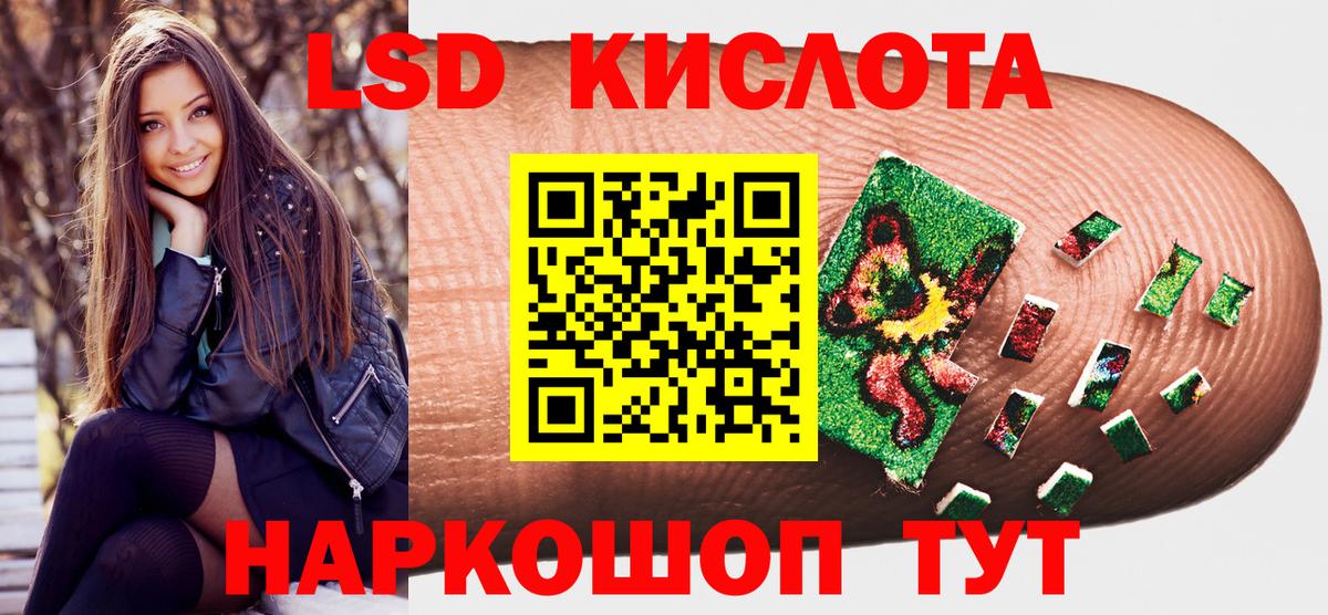 Наркотические марки 1,8мг  Вход с VPN  где купить наркоту  Наркотические марки 1,8мг  Бирск 