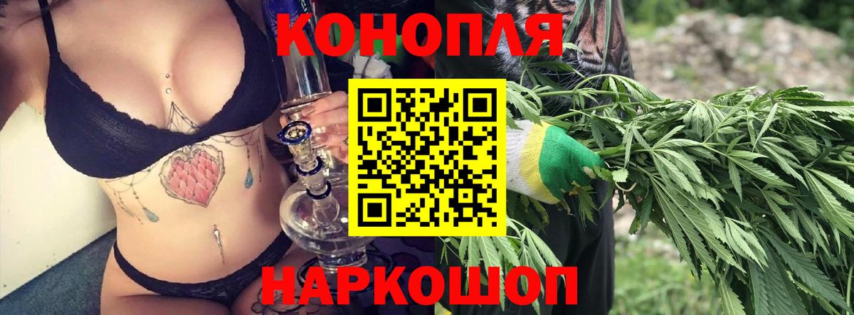 Бошки Шишки VHQ Бирск