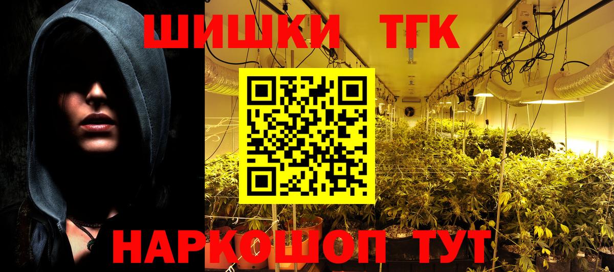 МАРИХУАНА Ganja  Бошки Шишки Ganja  Вход с VPN  Бошки марихуана индика  Бирск 